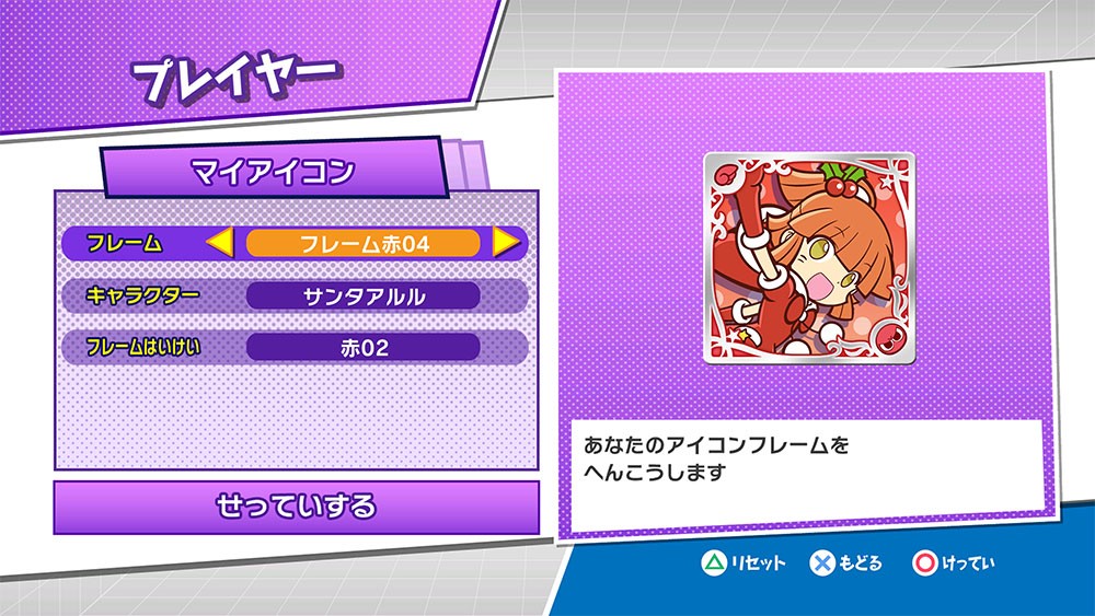 Puyo Puyo Champions